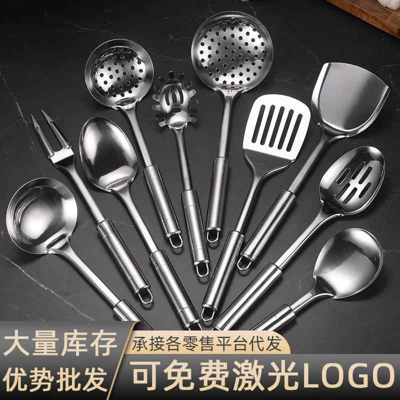 不锈钢厨房烹饪勺铲家用双线锅铲勺漏叉酒店用品全套厨具礼品套装