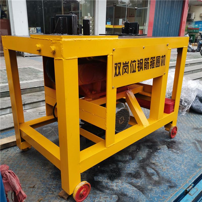 建筑用钢筋弯箍机 4KW双头弯箍机 12mm双岗位钢筋箍圈机