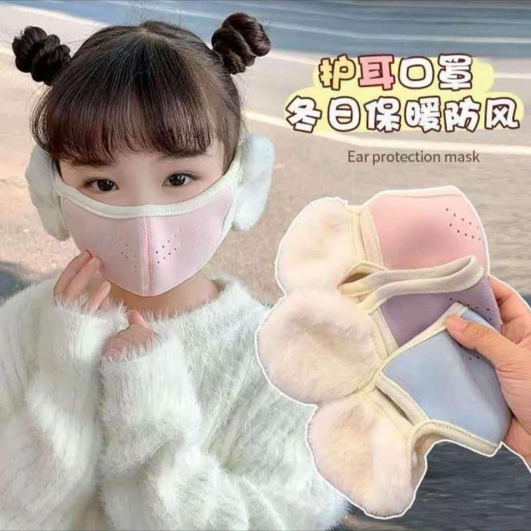 保暖口罩耳罩一体女童上学防风透气护耳防灰尘面罩L