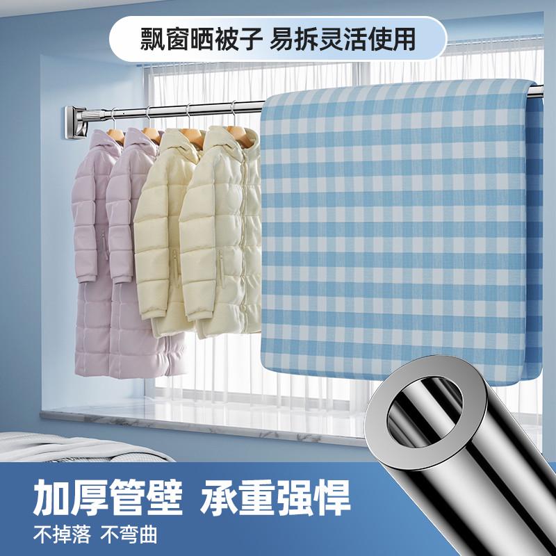 免打孔晾衣杆阳台晾衣伸缩卧室晾衣架固定式不锈钢挂衣杆