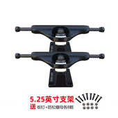 5滑板25in街专业长板镂空配件滑板桥支架支架桥架式 .铝合金中柱