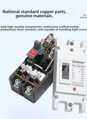 上海人民直流空气开关塑料外壳断路器2P125A200A250Adc500V光伏专