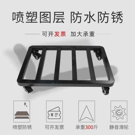 花盆托盘带轮滑轮万向轮移动底座底承重滚轮子底托底盘长方形托架