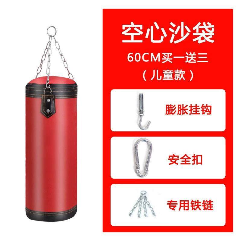 吊式儿童沙袋拳击家用运动器材健身专业跆拳道空心包填充沙子实心,运动/瑜伽/健身/球迷用品,更多拳击配件,淘宝优惠券,粉丝福利购,淘宝优惠卷