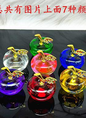 水晶苹果装饰品礼物平安夜红苹果水晶礼品琉璃苹果小摆件圣诞节工