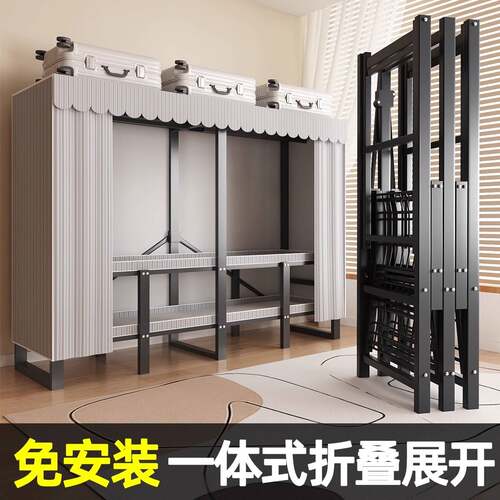 简易衣柜家用卧室一体式折叠免安装布衣橱加粗厚全钢架金属收纳柜