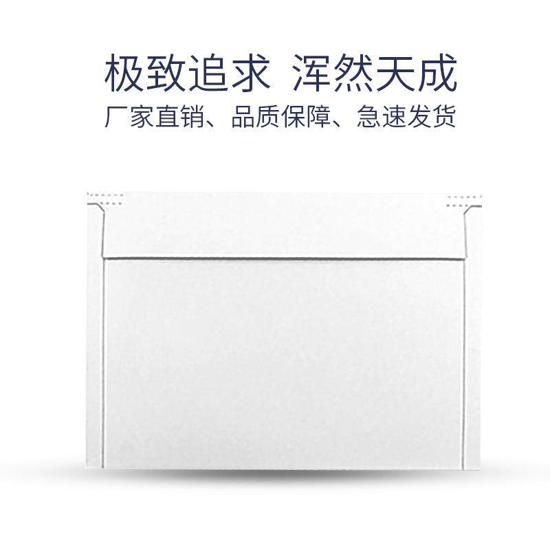 中通韵达申通圆通百世天快天空白字递硬质纸22.5*32袋A4大信封件