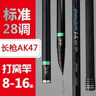 三秒钟传统钓竿大炮鱼竿打窝长节10111213141516米鱼竿AK47 甩炮