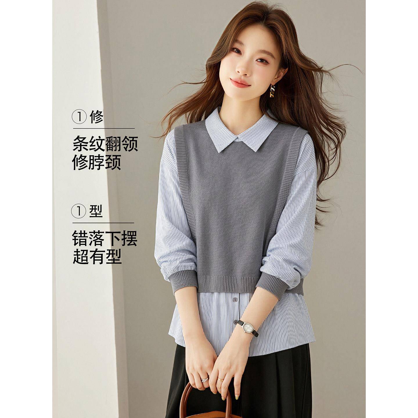 新品学院风条纹假两件针织衬衫女2026新款拼色娃娃领宽松洋气长袖