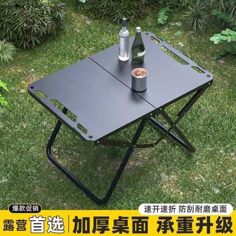 户外折叠桌便携式战术露营桌多功能简易小型野外小桌子可野餐桌椅
