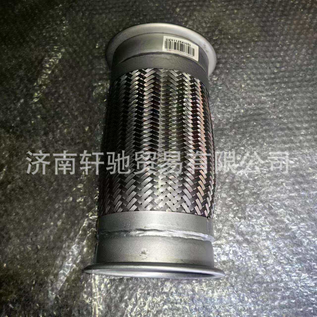 供应陕汽德龙配件DZ9112540058绕型软管