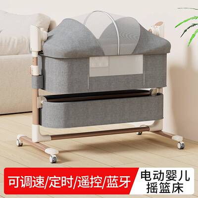 婴儿床边床电动摇床拼接大床宝宝摇篮床童床多功能移动电动婴儿床