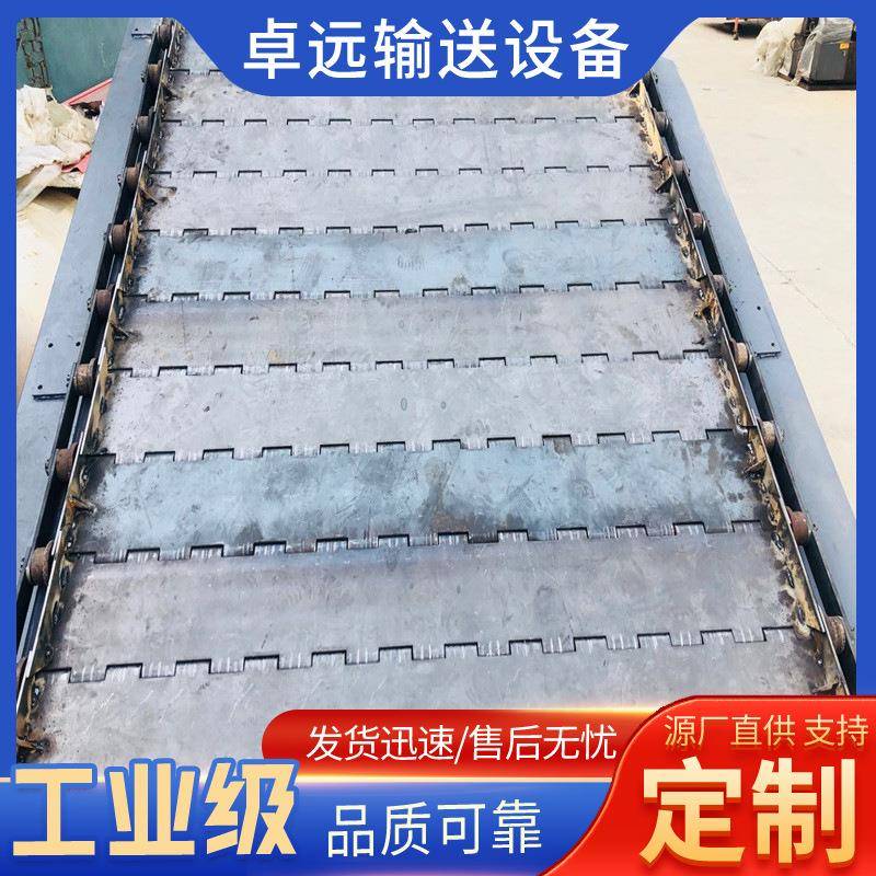 04不锈钢链板高温输送带挡板式链板不锈钢清洗机网链冲孔链板
