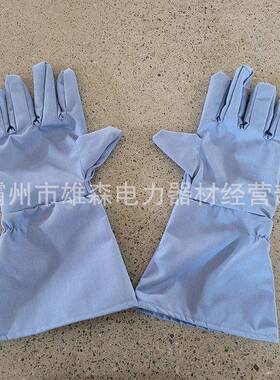 1Cal防电弧手套1卡电保NME护工手套绝缘阻燃5手5套隔热防高温手套