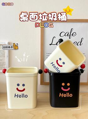 Mini Desktop Trash Can - Cute Tabletop, Coffee Table, Bedsid