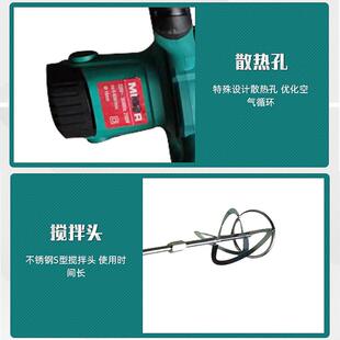 工业搅拌钻腻子粉家用水钻机电动工具搅灰油漆水转机调速电钻