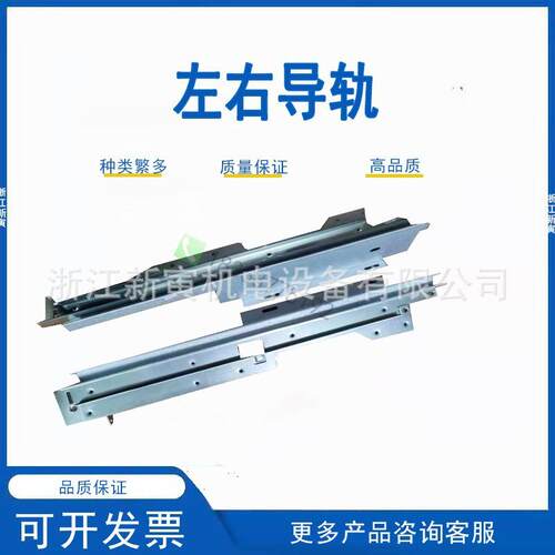 KYN28A-12中置柜式高压开关柜10KV铁铝连锁置安装配件左右导轨