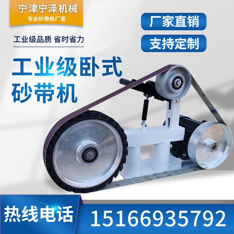 卧式砂带机工业级铝料弧磨变频打磨机凹面摩擦毛刺金属抛光开 刃