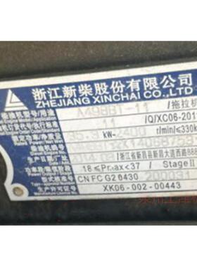 江新浙柴股A498BT-1限份有公司A498BT-11柴油机全部配件都有