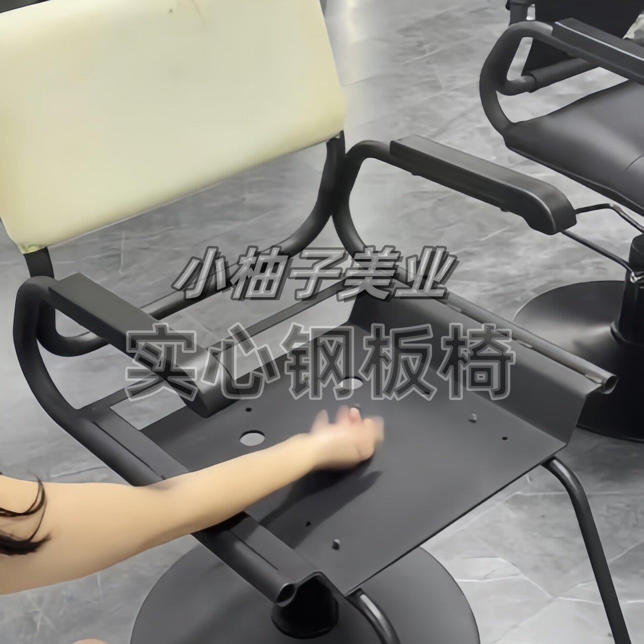 高端理发店美发椅发廊专用现代简约烫染椅日系美发凳子理发剪发椅