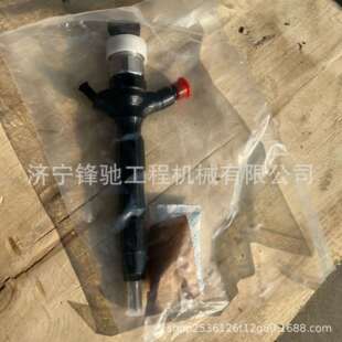 汽车发动机喷油器总成1KD 2KD 09380 喷油器23670