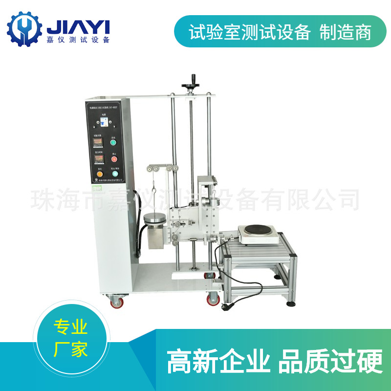 符合GB7000.1-2015标准要求电源线拉扭力试验机寿命试验机有现货