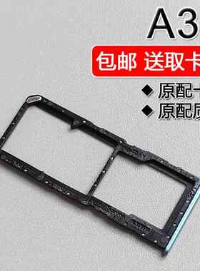 适用于OPPO A36 卡托卡槽 oppoa36 PESM10 手机SIM插卡座卡拖卡拖