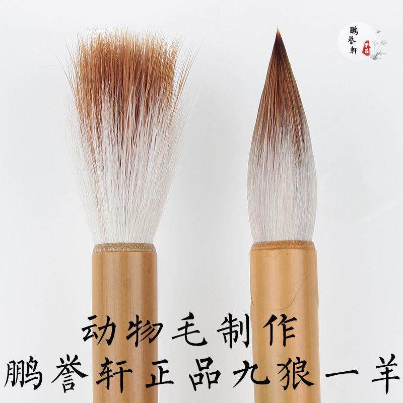 老技师特制毛笔纯狼羊兼毫大中楷田英章专用欧楷赵柳颜体行书草书图片