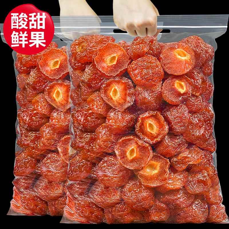每果时光半梅干 干500g话梅干 干半边梅酸梅干 干果脯蜜饯梅子解图片