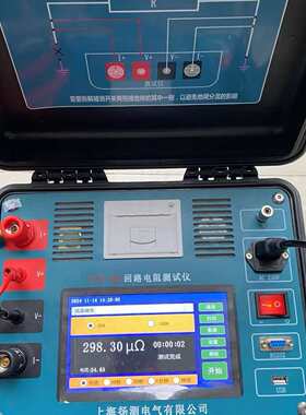 yc分辨率0 回路-0001u 测试仪100a.欧电阻