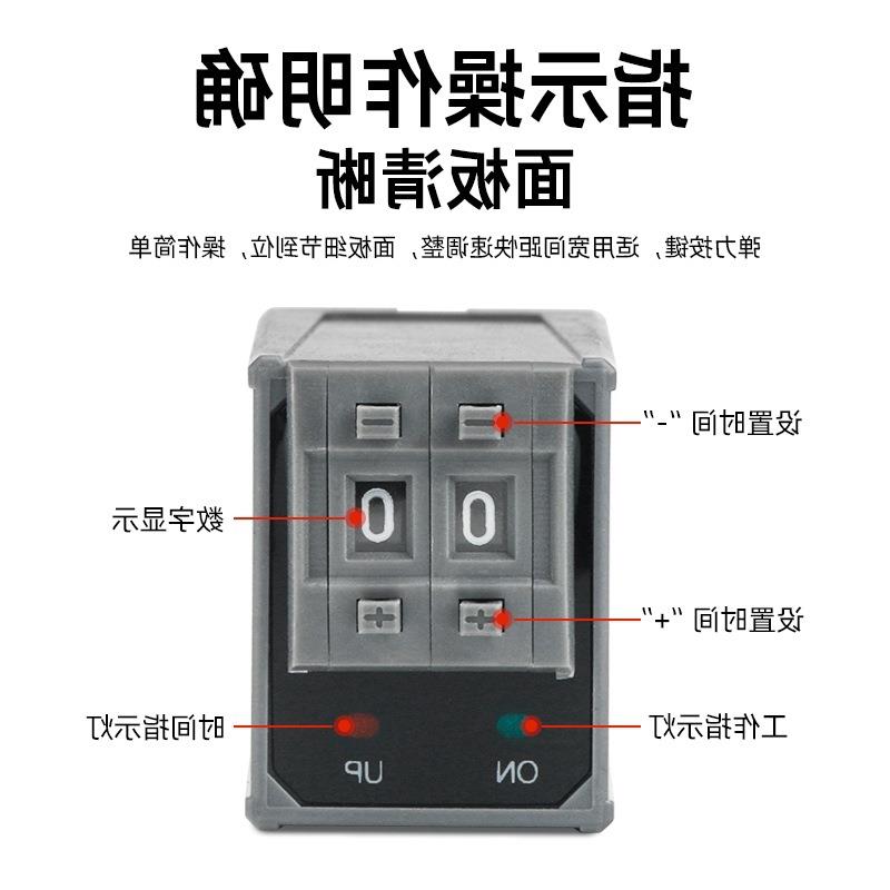 拨码通电延时时间继电器H3Y-2/4小型可调24v220v交流定时器开关图片