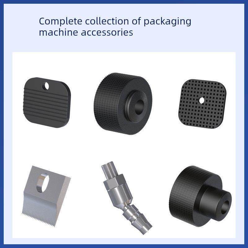 罗西玛C2电动打包机易损件配件拉紧轮切刀拉紧下齿板捆扎机专用