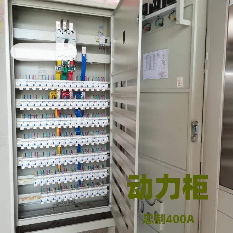 动力柜XL-21型低压落地电表计量厂房照明正泰成套国标控制配电柜