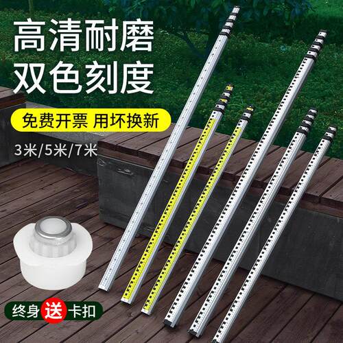卡西洛7.5米特厚塔尺 铝合金水准仪标尺 塔尺国标刻度测量工具