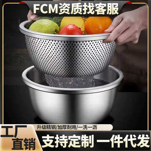加厚不锈钢洗菜盆洗菜篮圆形大孔盆厨房家用沥水盆水果盆控水漏盆