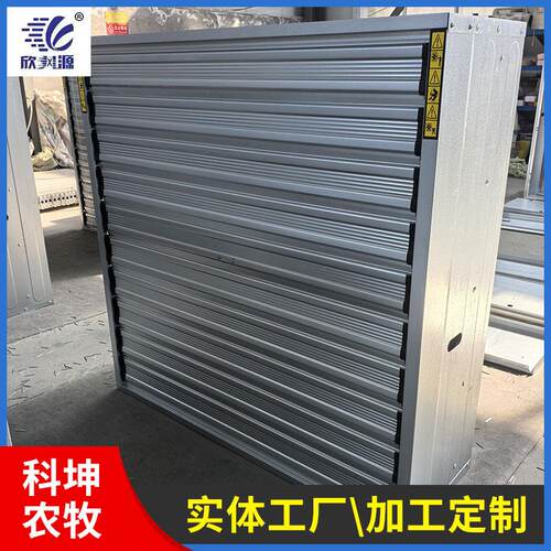 蒙特款风机工业排气扇大功率抽风机工厂换气扇养殖场强力排风扇