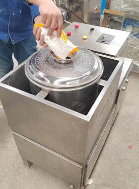 鱼泥快速搅拌机红薯泥打浆机器拉丝蛋白打浆桶按需加工打浆机