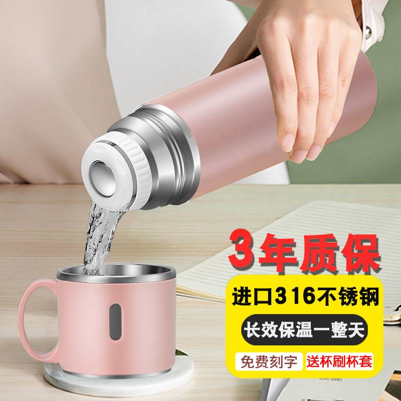 高端316不锈钢美女保温杯,有盖可饮用杯,学生男水瓶,大容量
