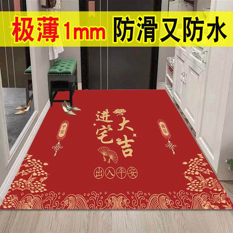 红色超薄不卡门1mm入户门地垫大门口进门脚垫子可擦洗PVC皮革地毯