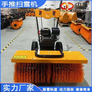工业商用手推式扫雪机小区市政道路清雪设备手推式全齿轮扫雪机