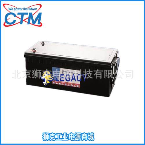 12V200AH德国CTM蓄电池CTL200-12电源设备太阳能光伏电池