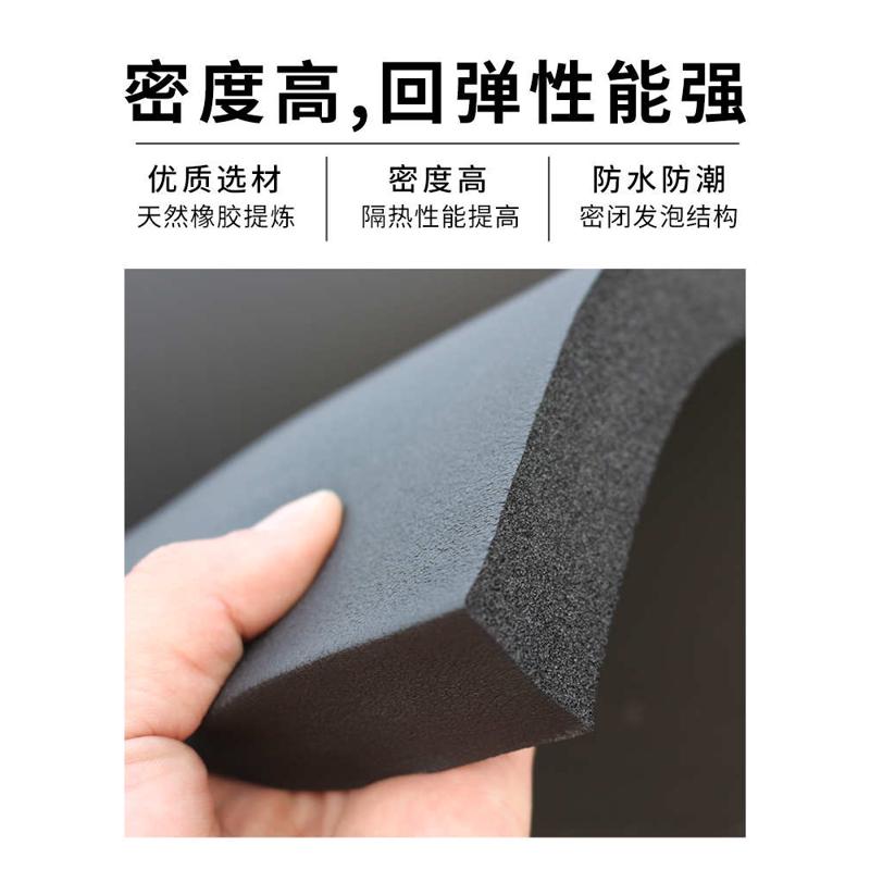 自粘橡塑保温板管道空调风管隔热高密度隔音防凝水防冻阻燃保温棉