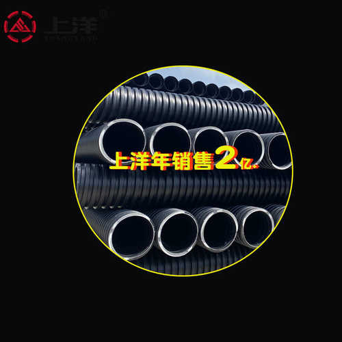 400电熔承插缠绕管 道路塑料PP排污水埋地伞状双高筋缠绕管
