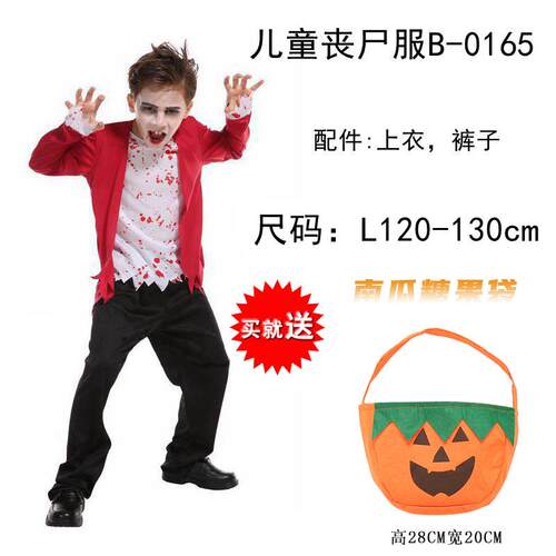 正品装万节儿童服 狱舞会圣派对舞台表演男童cos死神幽灵地使者衣