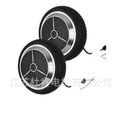 平衡车扭扭车 智能静音电动直流无刷电机 大功率电机厂家供应