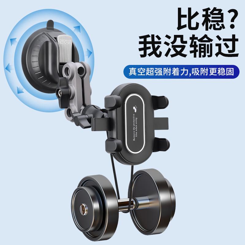 金属防抖车载手机拍摄支架稳定器车内拍摄第一视角固定万向吸盘式