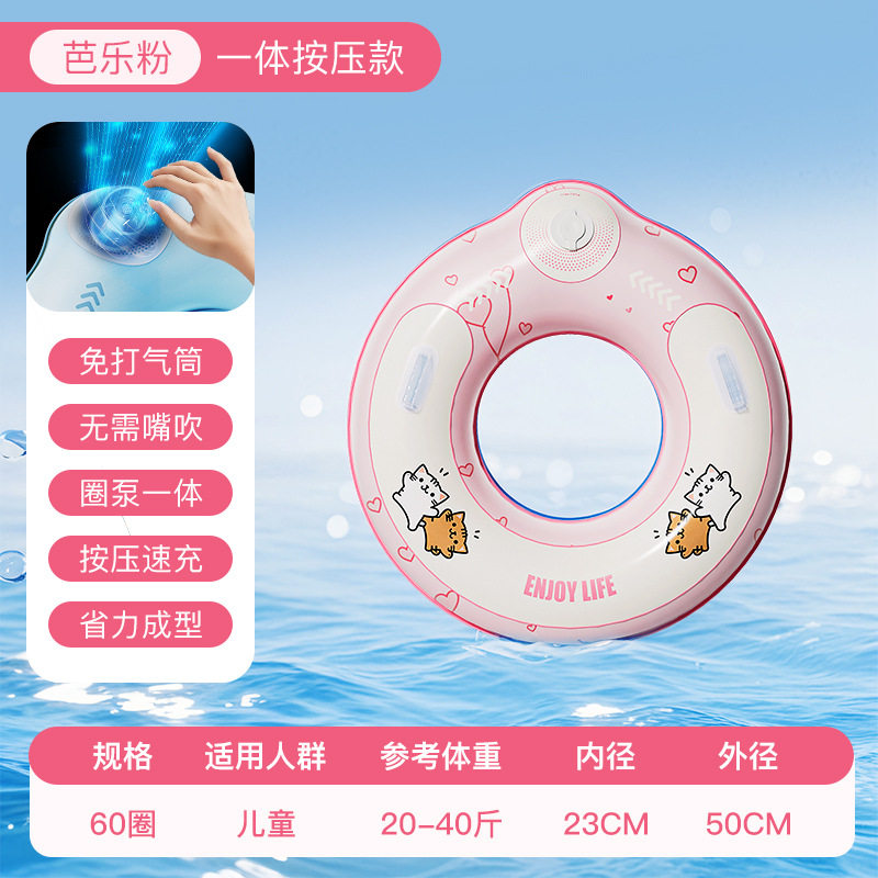 加厚充气游泳圈成人儿童加大男女救生圈夏腋下圈大人便携游泳装备