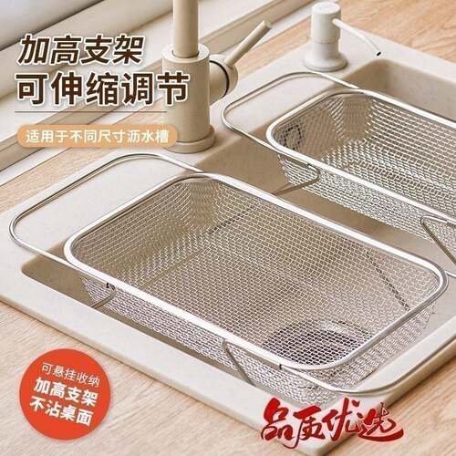 厨房水槽沥水篮洗菜盆不锈钢沥水架水池可伸缩洗菜盆多功能置物架