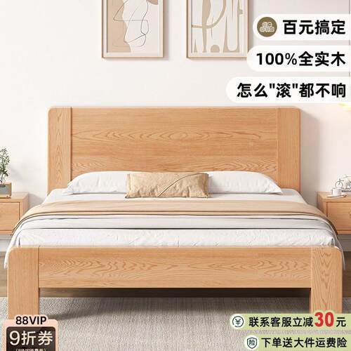 实木床现代简约1.5米双人1.8米经济型加厚1.2m主卧家用简易单人床