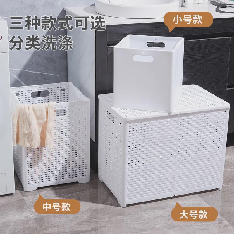 收纳筐家用大号可折叠镂空脏衣篓壁挂式塑料脏衣篮衣物分类收纳框